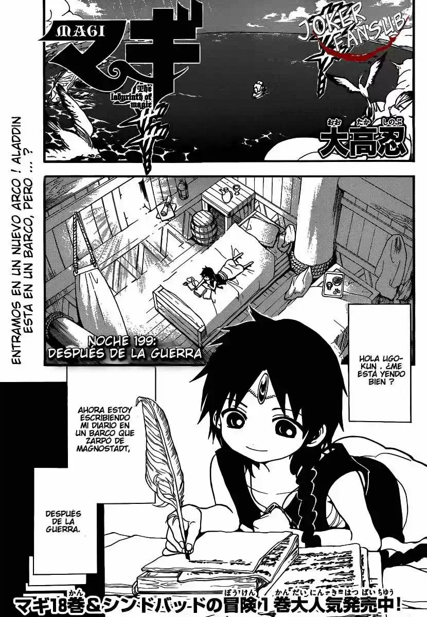 Magi - Capítulo 199 - Página 2 - LectorTMOo