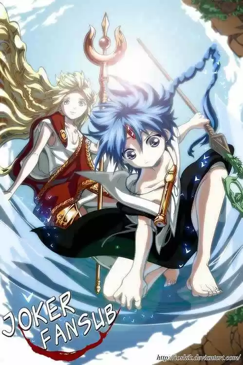 Magi - Capítulo 215 - Página 1 - LectorTMOo
