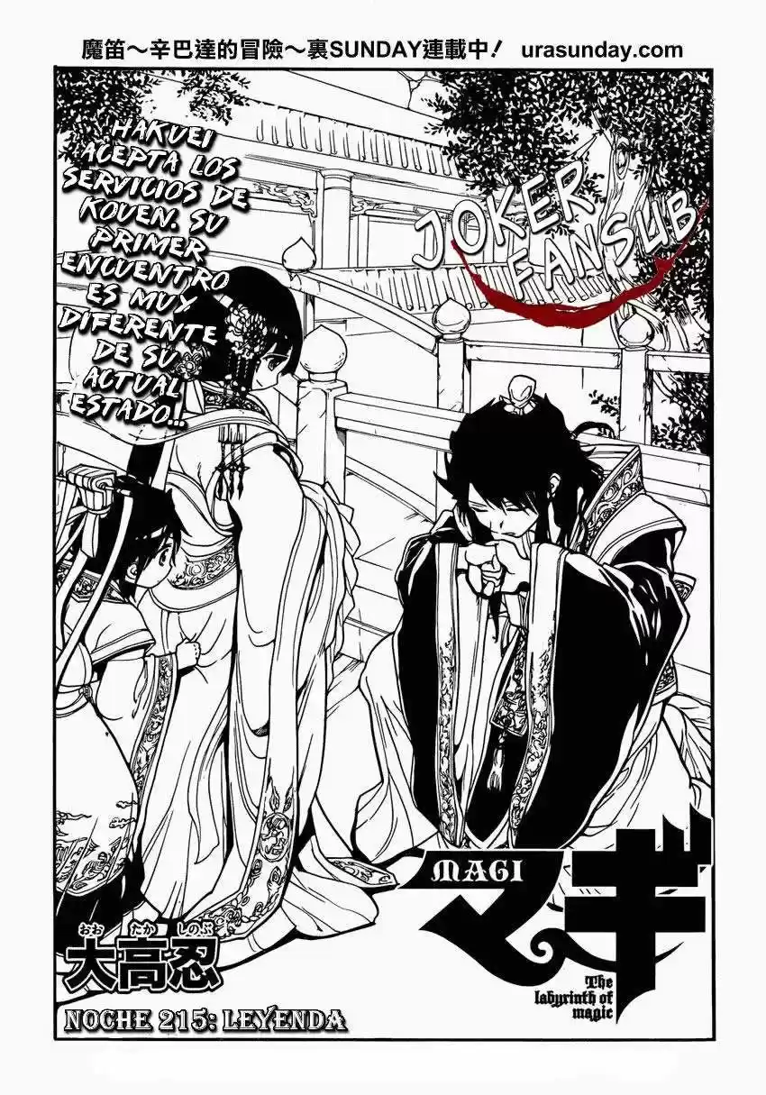 Magi - Capítulo 215 - Página 2 - LectorTMOo