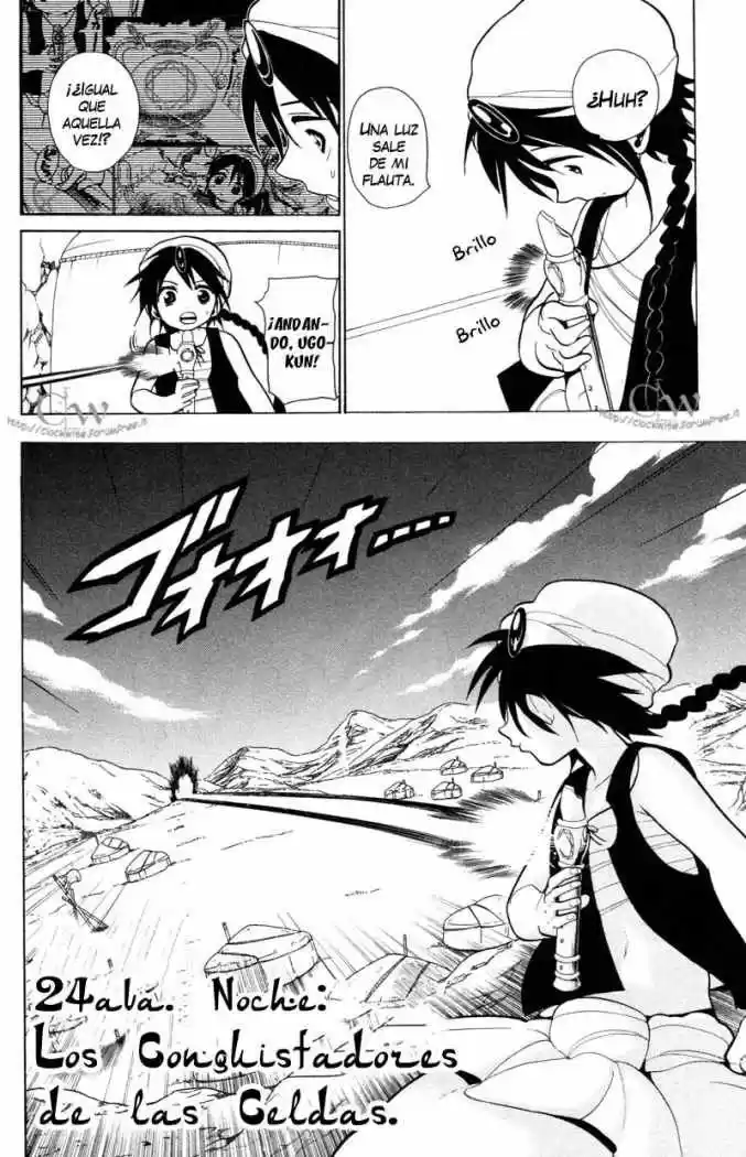 Magi - Capítulo 24 - Página 4 - LectorTMOo