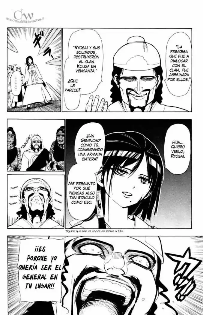 Magi - Capítulo 24 - Página 6 - LectorTMOo