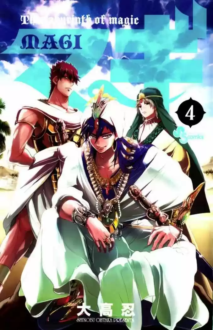 Magi - Capítulo 28 - Página 4 - LectorTMOo