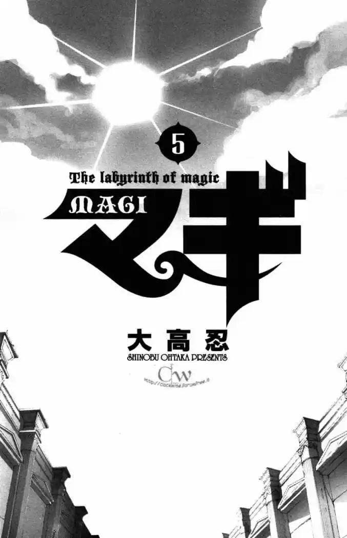 Magi - Capítulo 38 - Página 6 - LectorTMOo