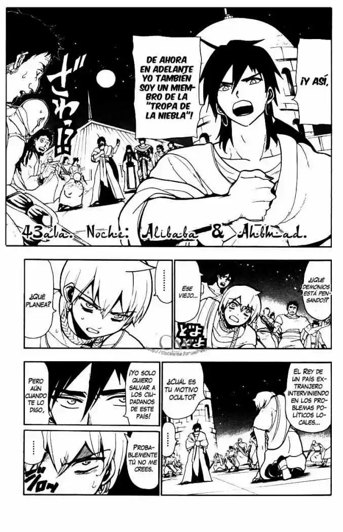 Magi - Capítulo 43 - Página 3 - LectorTMOo