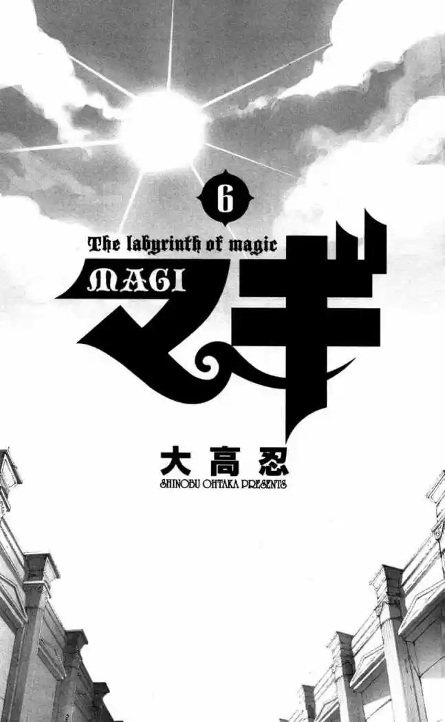 Magi - Capítulo 49 - Página 6 - LectorTMOo