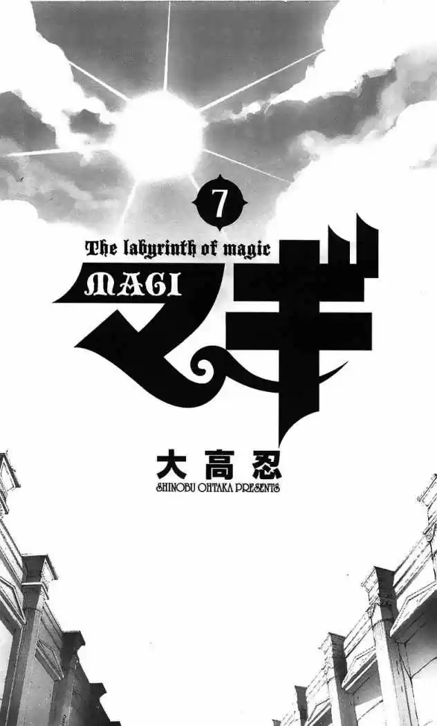 Magi - Capítulo 59 - Página 28 - LectorTMOo