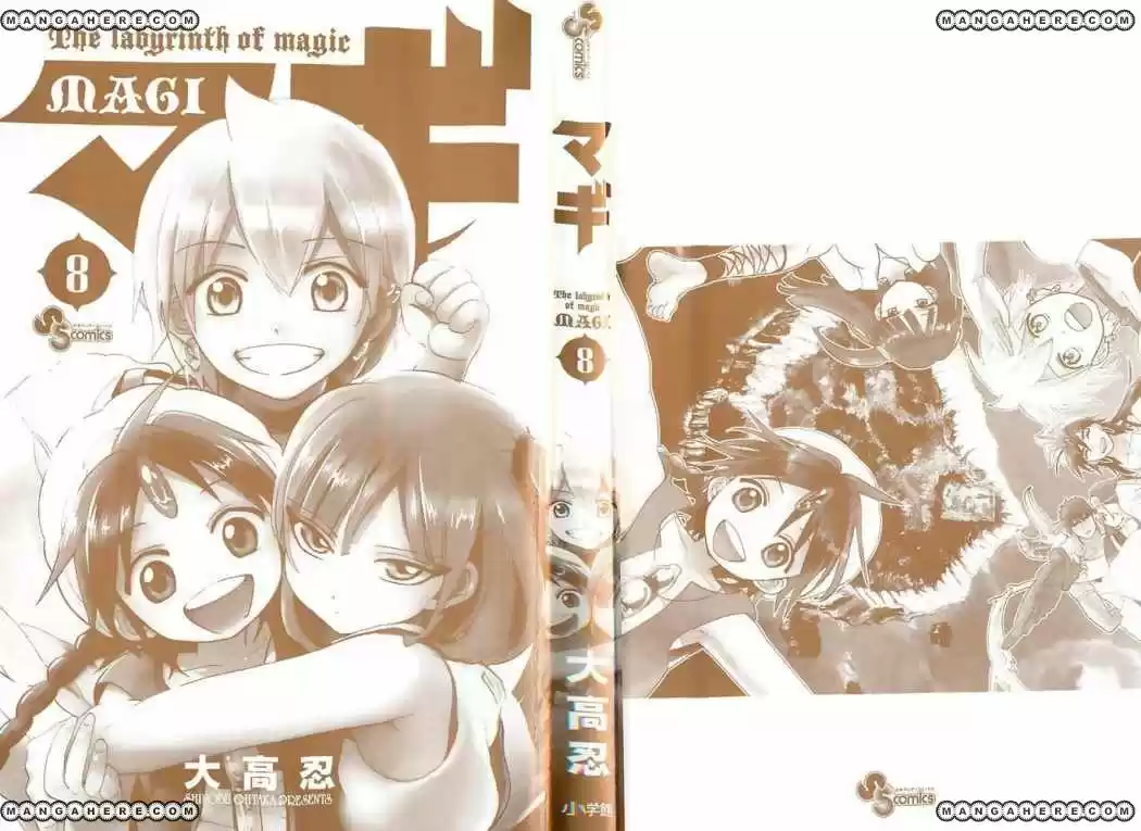 Magi - Capítulo 69 - Página 2 - LectorTMOo