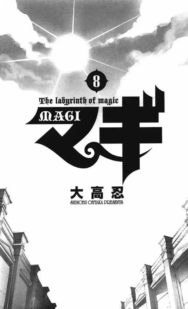 Magi - Capítulo 69 - Página 3 - LectorTMOo