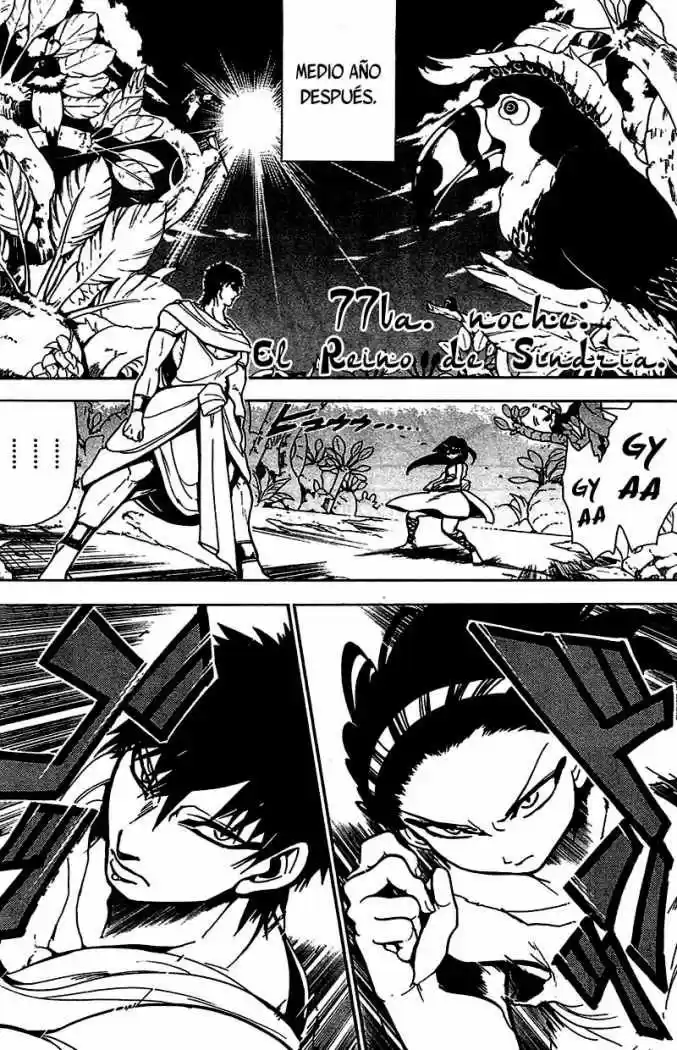 Magi - Capítulo 77 - Página 3 - LectorTMOo
