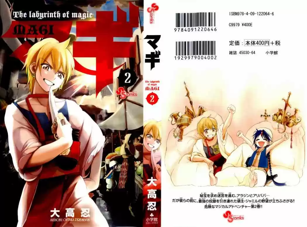 Magi - Capítulo 8 - Página 2 - LectorTMOo