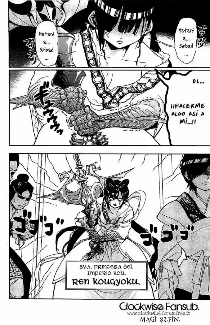 Magi - Capítulo 82 - Página 19 - LectorTMOo