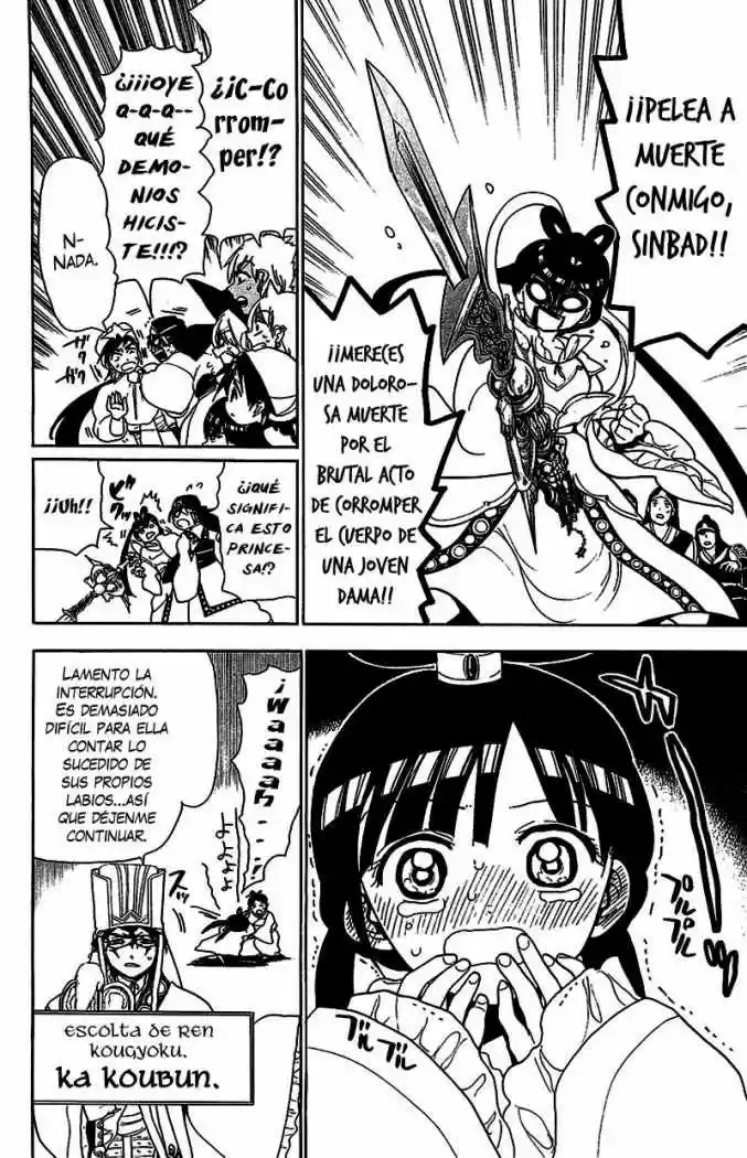 Magi - Capítulo 83 - Página 17 - LectorTMOo