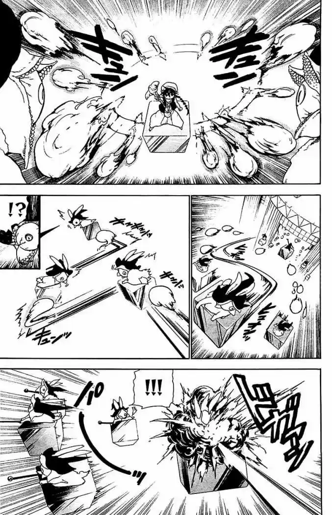 Magi - Capítulo 93 - Página 8 - LectorTMOo