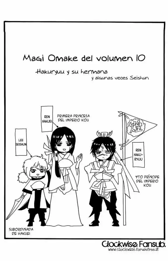 Magi - Capítulo 98.5 - Página 2 - LectorTMOo