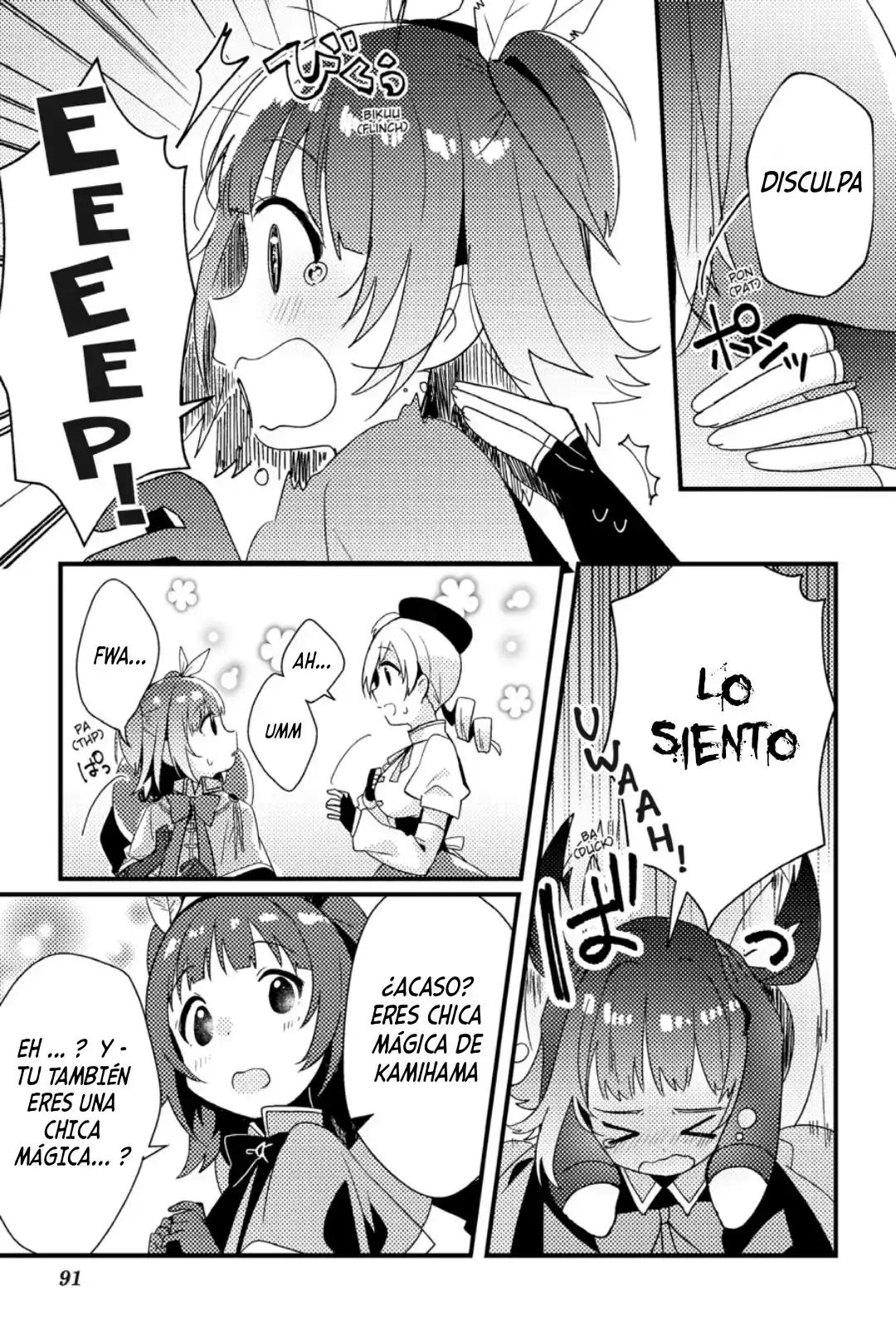 MAGIA★RECORD PUELLA MAGI MADOKA☆ANOTHER HISTORY - Capítulo 4 - Página 7 - LectorTMOo