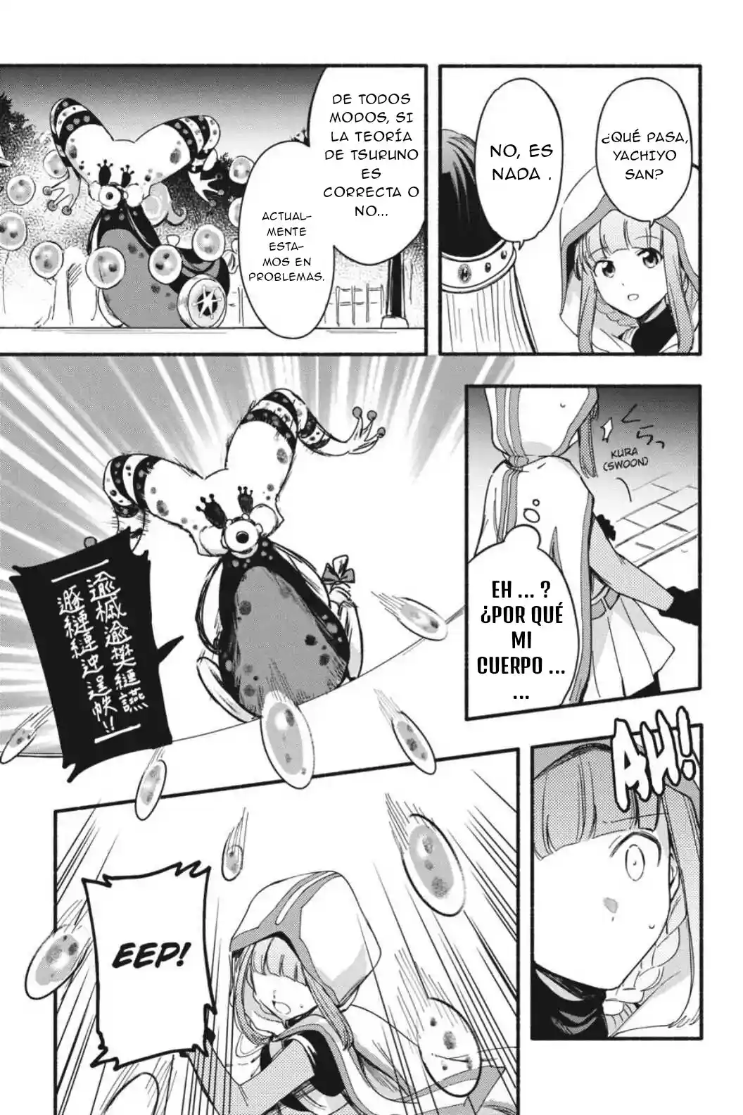 Magia★Record - Capítulo 15 - Página 16 - LectorTMOo