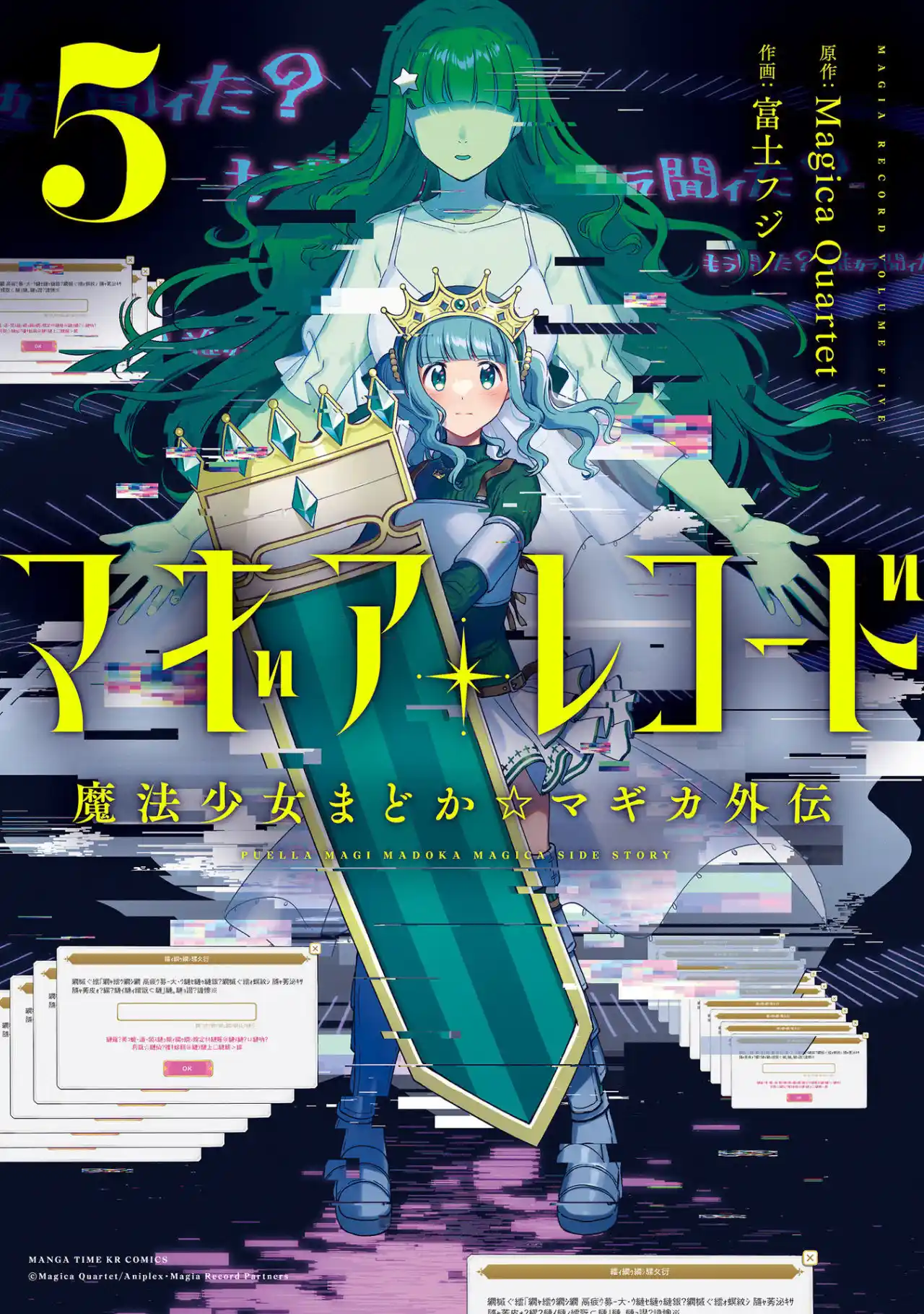 Magia★Record - Capítulo 26 - Página 2 - LectorTMOo