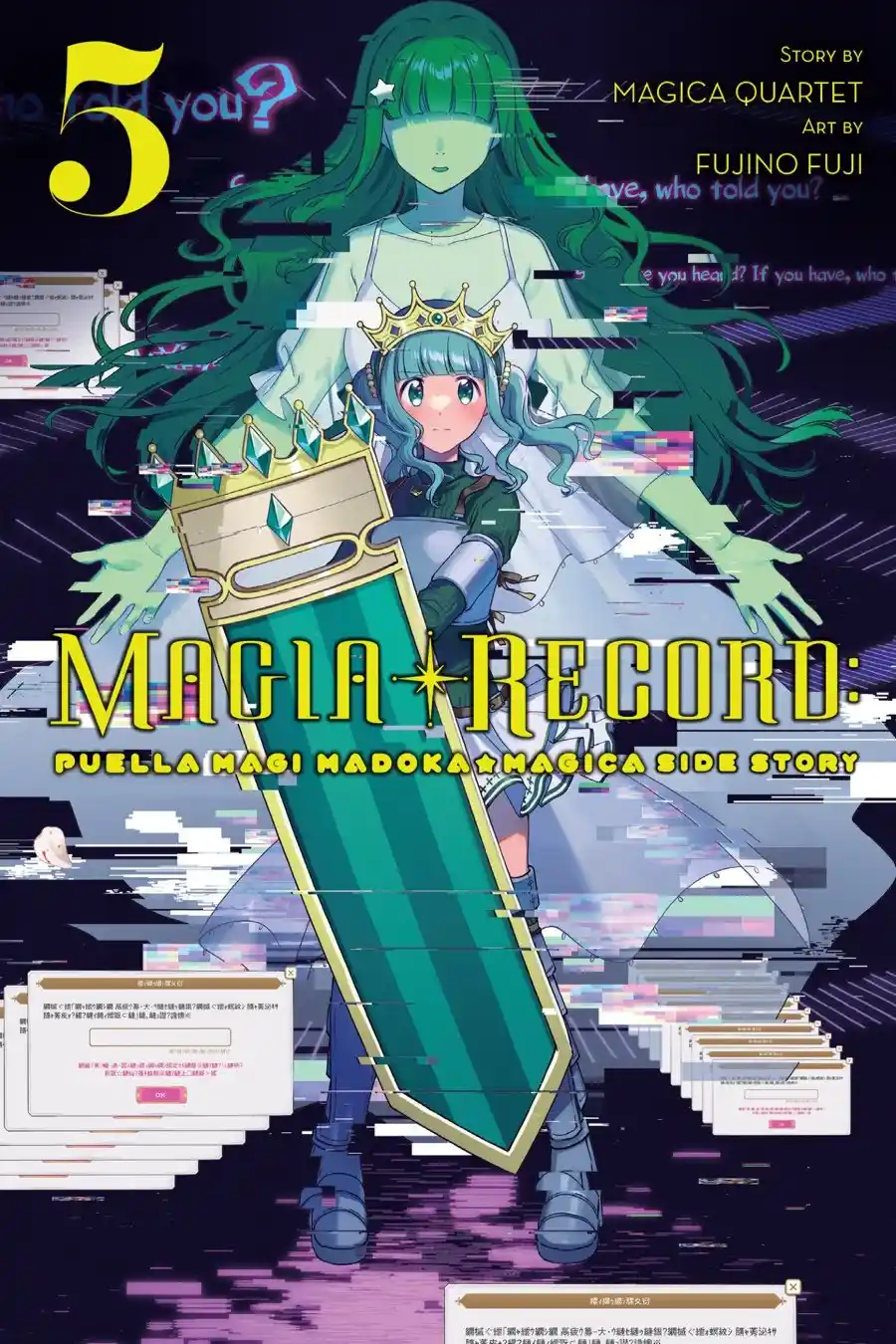 Magia★Record - Capítulo 26 - Página 3 - LectorTMOo