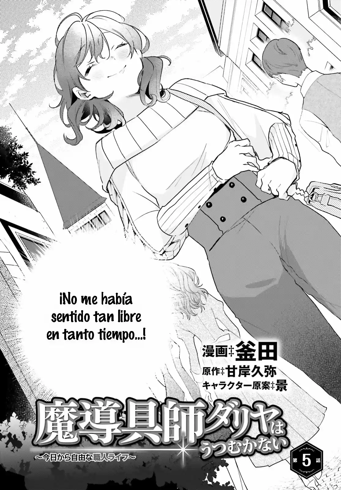 Magic Artisan Dahliya Won't Hang Her Head ~A Free Craftsman Life From Now Onn Life ~ - Capítulo 5 - Página 9 - LectorTMOo