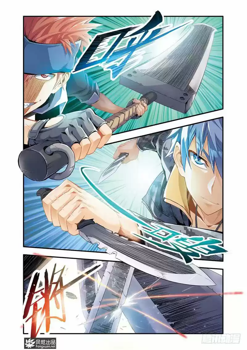 Magic Damain Mercenary - Capítulo 5 - Página 5 - LectorTMOo