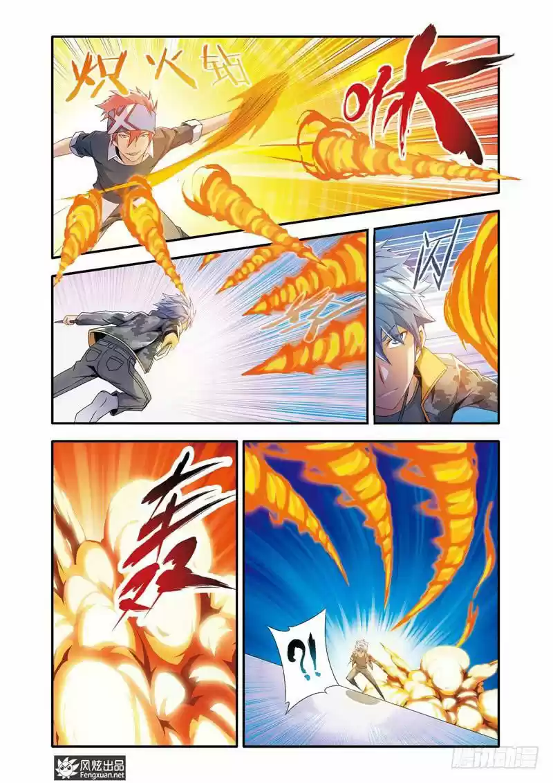 Magic Damain Mercenary - Capítulo 5 - Página 9 - LectorTMOo
