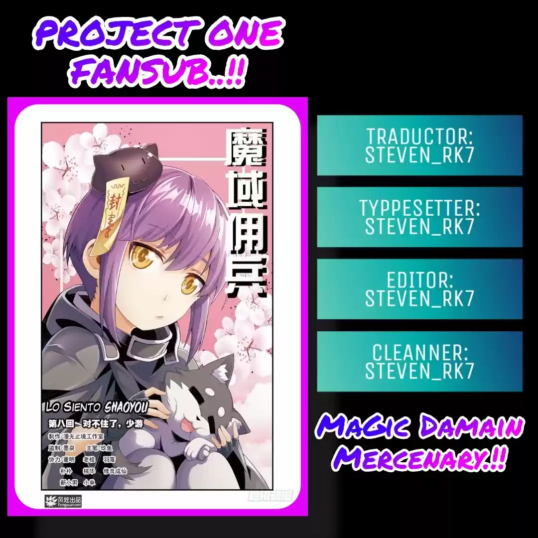 Magic Damain Mercenary - Capítulo 8 - Página 1 - LectorTMOo