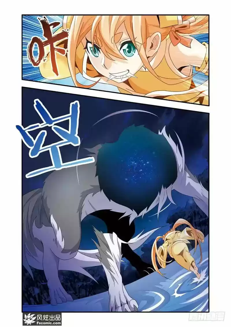 Magic Damain Mercenary - Capítulo 9.10 - Página 11 - LectorTMOo