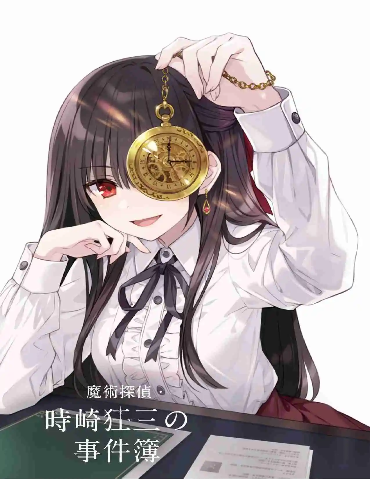 Magic Detective - Kurumi Tokisaki Case File's (Novela) - Capítulo 1 - Página 2 - LectorTMOo