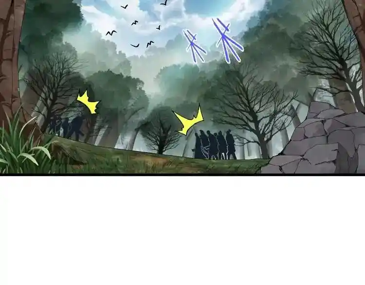 Magic Emperor - Capítulo 2 - Página 41 - LectorTMOo