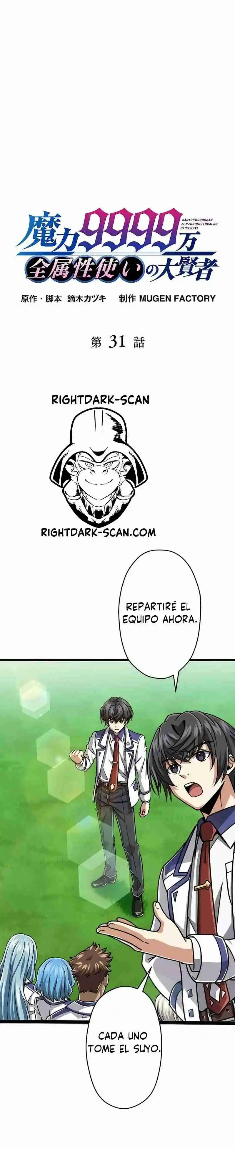 Magic Level 99990000 Great Sage Of All Attributes - Capítulo 31 - Página 14 - LectorTMOo