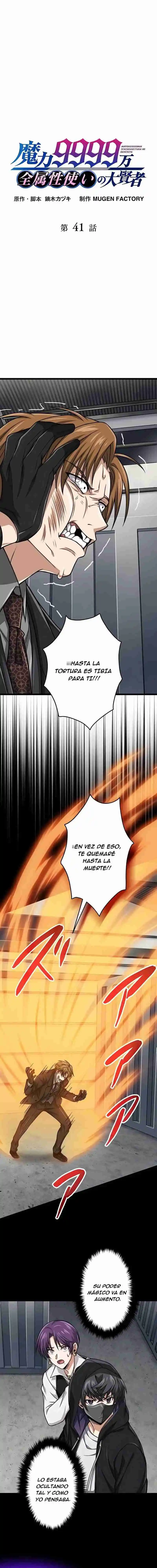Magic Level 99990000 Great Sage Of All Attributes - Capítulo 41 - Página 11 - LectorTMOo