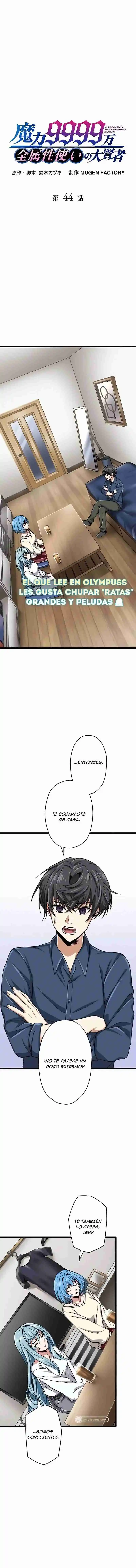 Magic Level 99990000 Great Sage Of All Attributes - Capítulo 44 - Página 10 - LectorTMOo