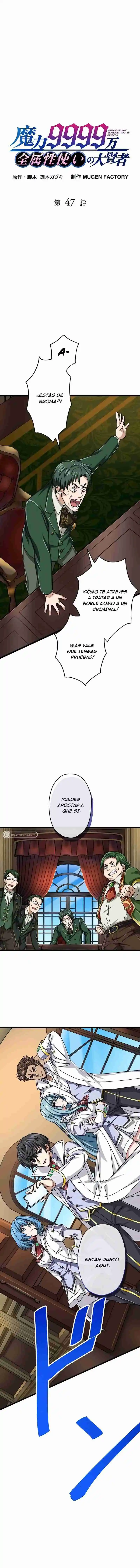 Magic Level 99990000 Great Sage Of All Attributes - Capítulo 47 - Página 11 - LectorTMOo