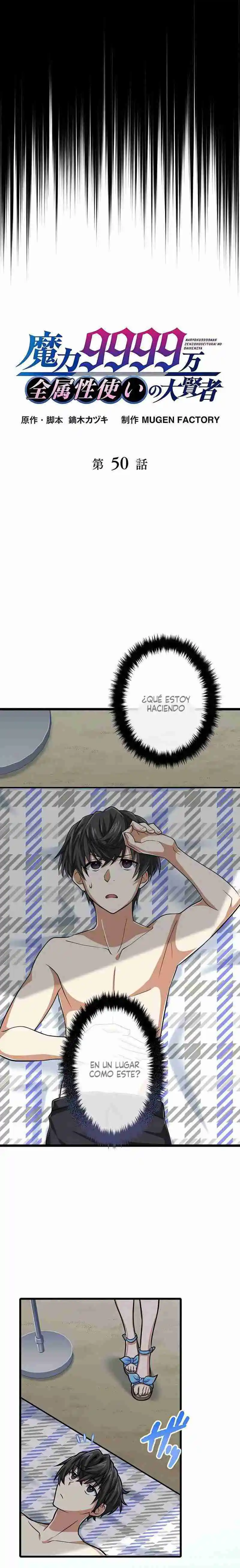 Magic Level 99990000 Great Sage Of All Attributes - Capítulo 50 - Página 36 - LectorTMOo