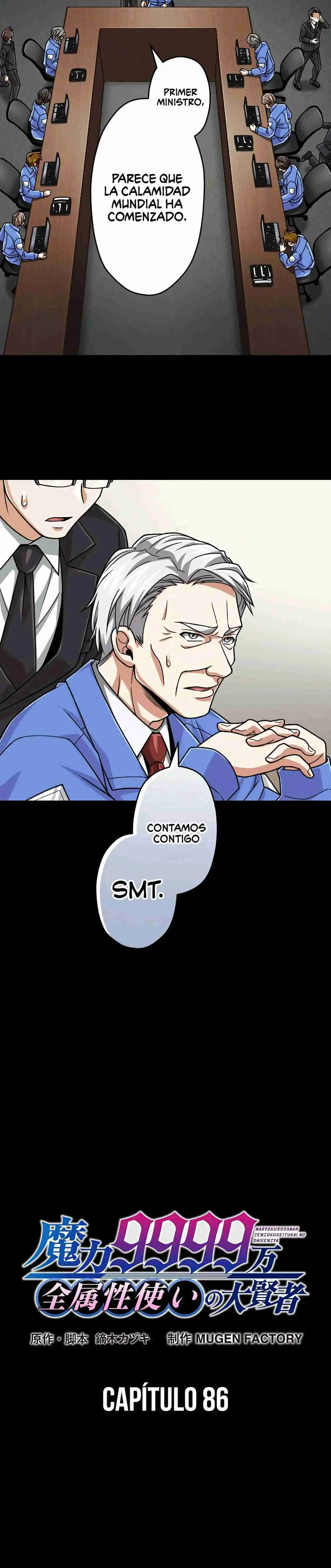 Magic Level 99990000 Great Sage Of All Attributes - Capítulo 86 - Página 17 - LectorTMOo