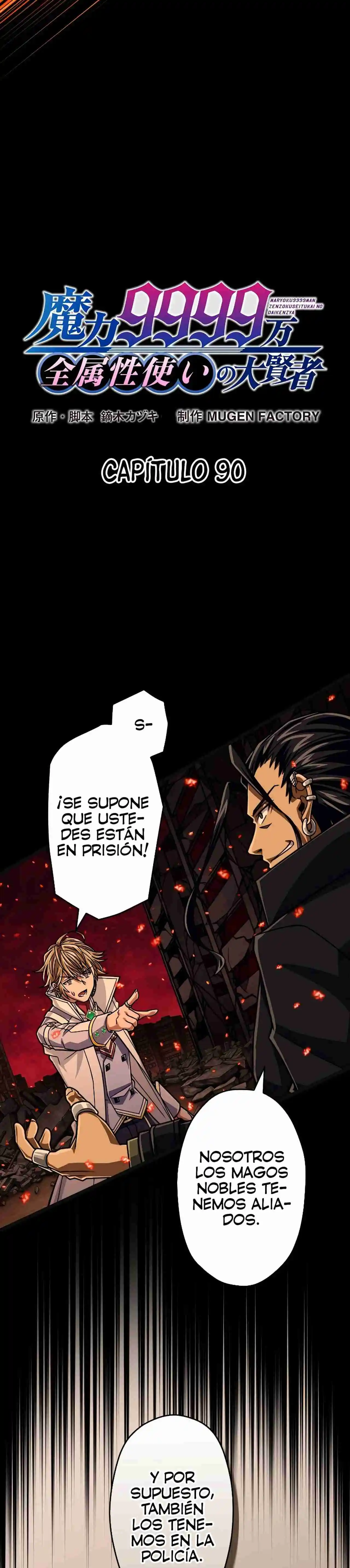 Magic Level 99990000 Great Sage Of All Attributes - Capítulo 90 - Página 16 - LectorTMOo