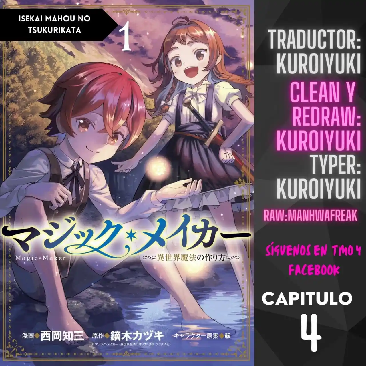 MAGIC MAKER - HOW TO CREATE MAGIC IN ANOTHER WORLD - Capítulo 4 - Página 1 - LectorTMOo