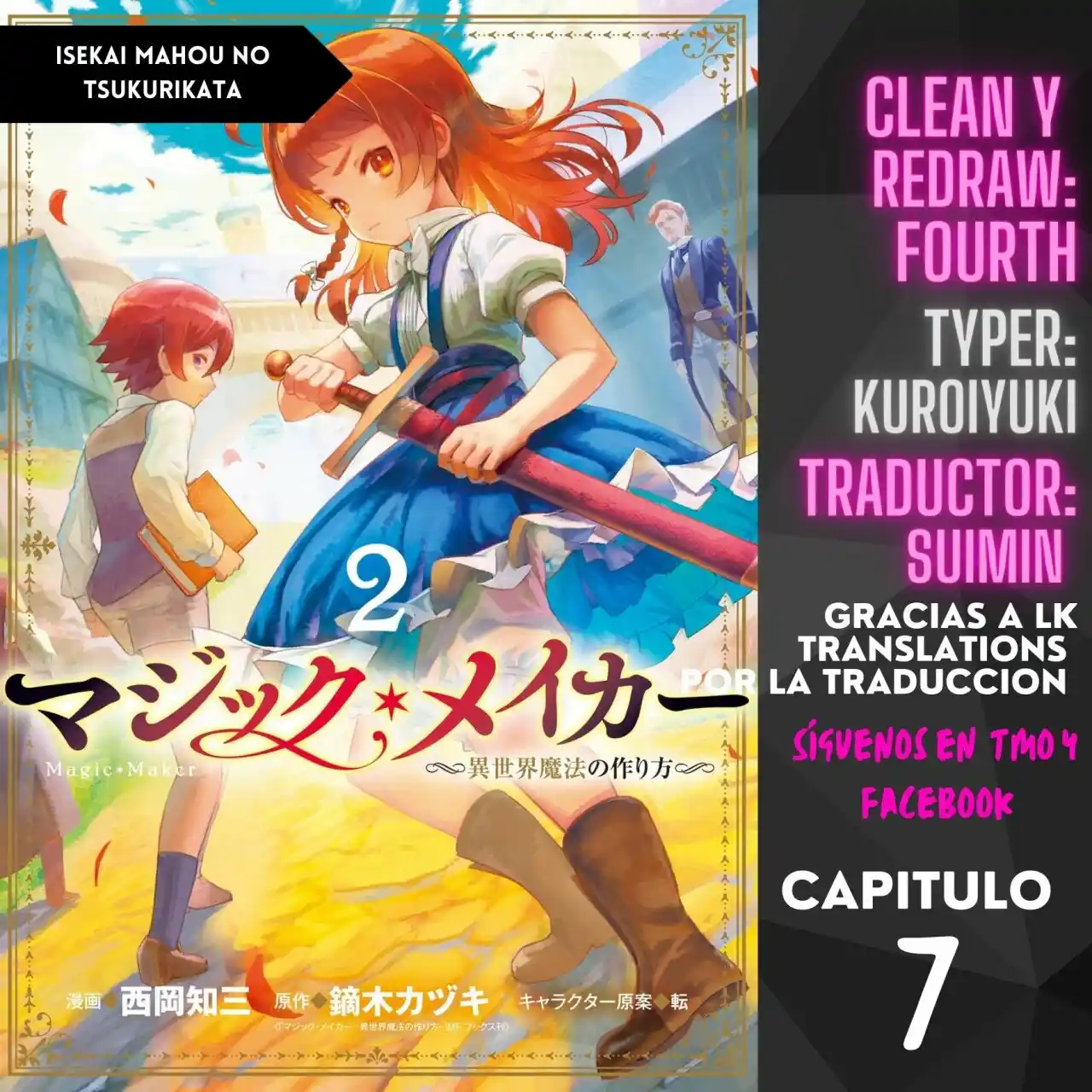 MAGIC MAKER - HOW TO CREATE MAGIC IN ANOTHER WORLD - Capítulo 7 - Página 1 - LectorTMOo