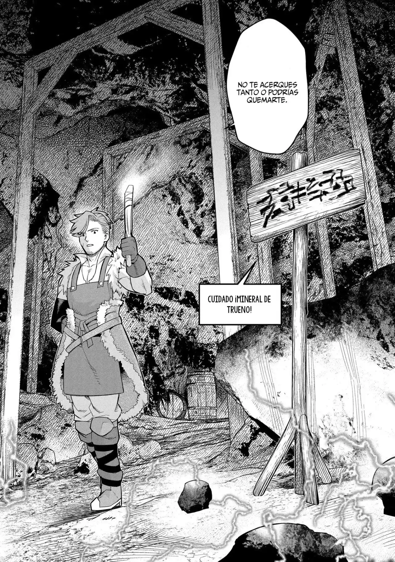 MAGIC MAKER - HOW TO CREATE MAGIC IN ANOTHER WORLD - Capítulo 8 - Página 15 - LectorTMOo