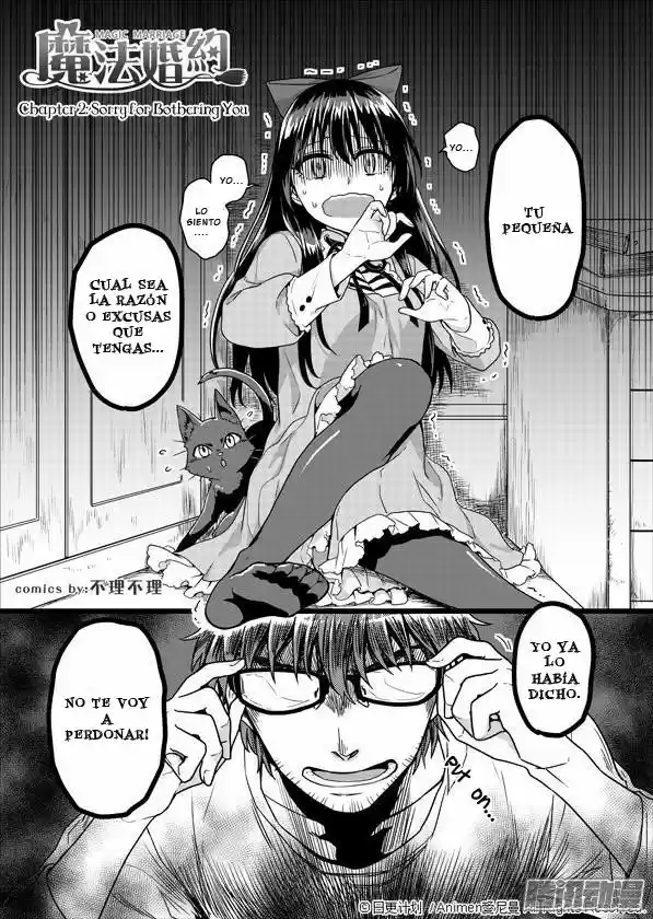 Magic Marriage - Capítulo 2 - Página 1 - LectorTMOo
