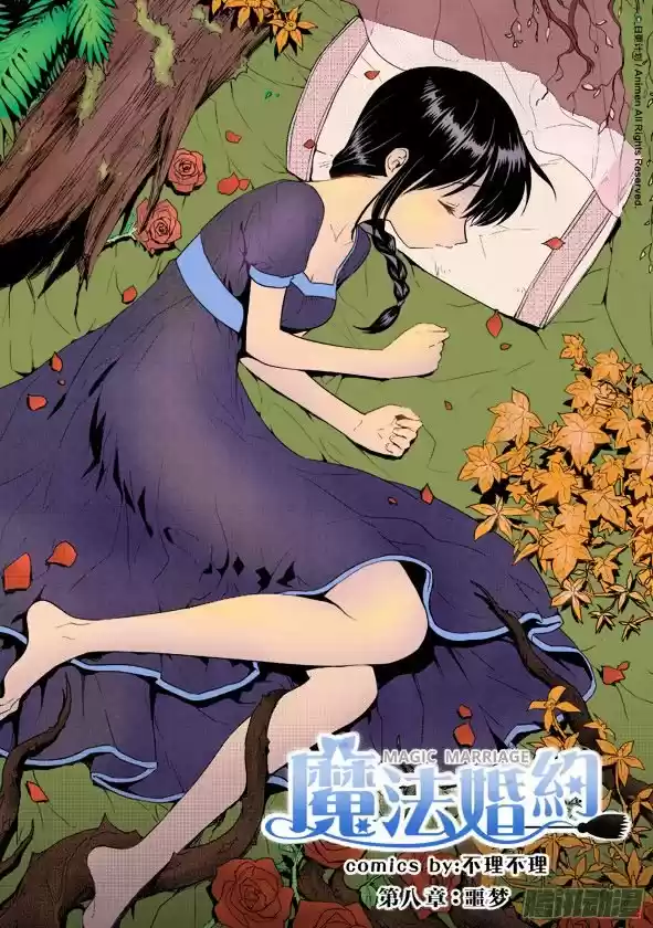 Magic Marriage - Capítulo 8.10 - Página 9 - LectorTMOo