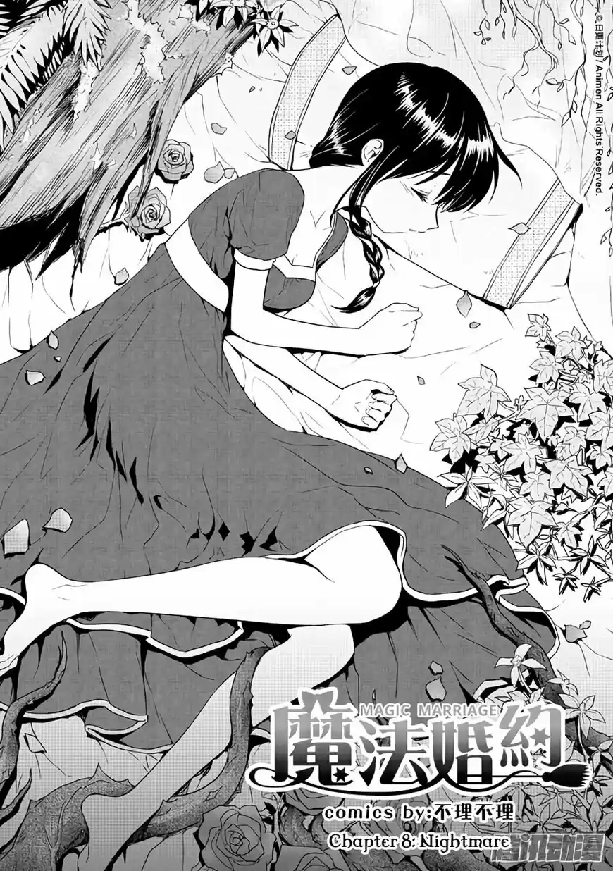 Magic Marriage - Capítulo 8.10 - Página 10 - LectorTMOo