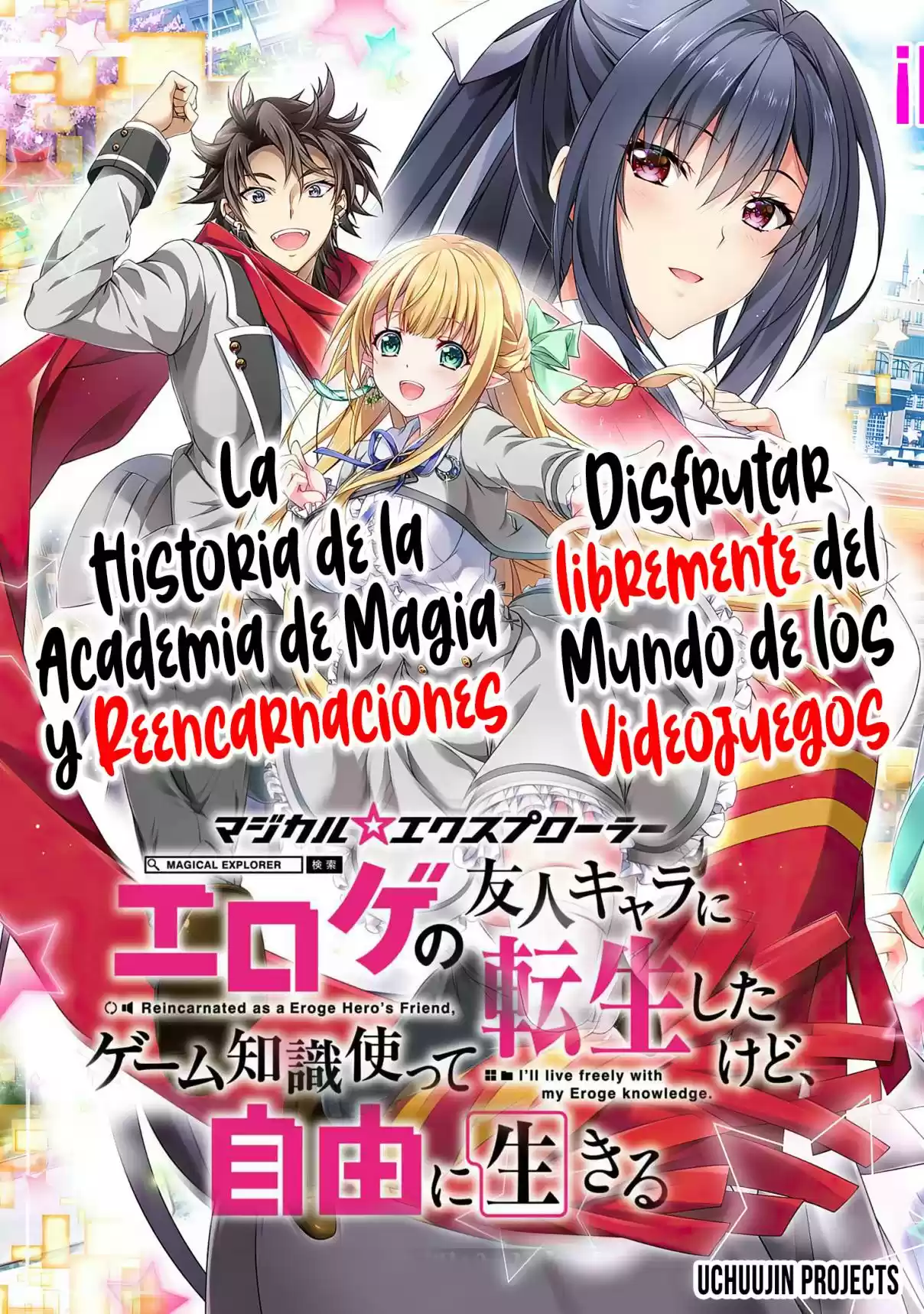 Magical★Explorer - Eroge No Yuujin Kyara Ni Tensei Shitakedo, Game Chishiki Tsukatte Jiyuu Ni Ikiru - Capítulo 3.2 - Página 1 - LectorTMOo