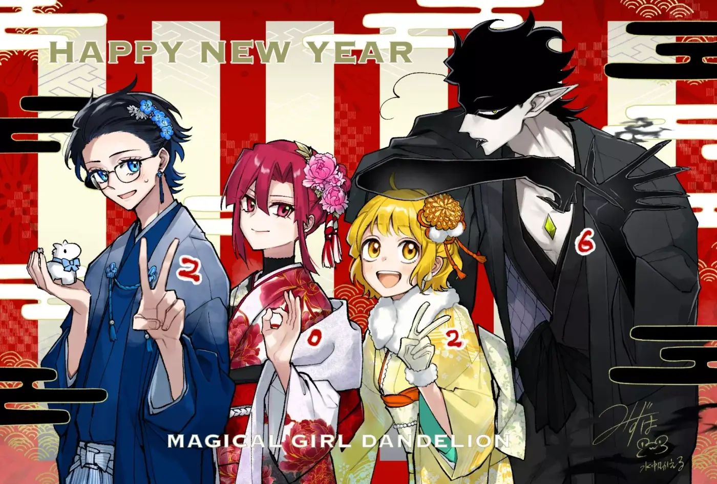 Magical Girl Dandelion - Capítulo 20.2 - Página 23 - LectorTMOo