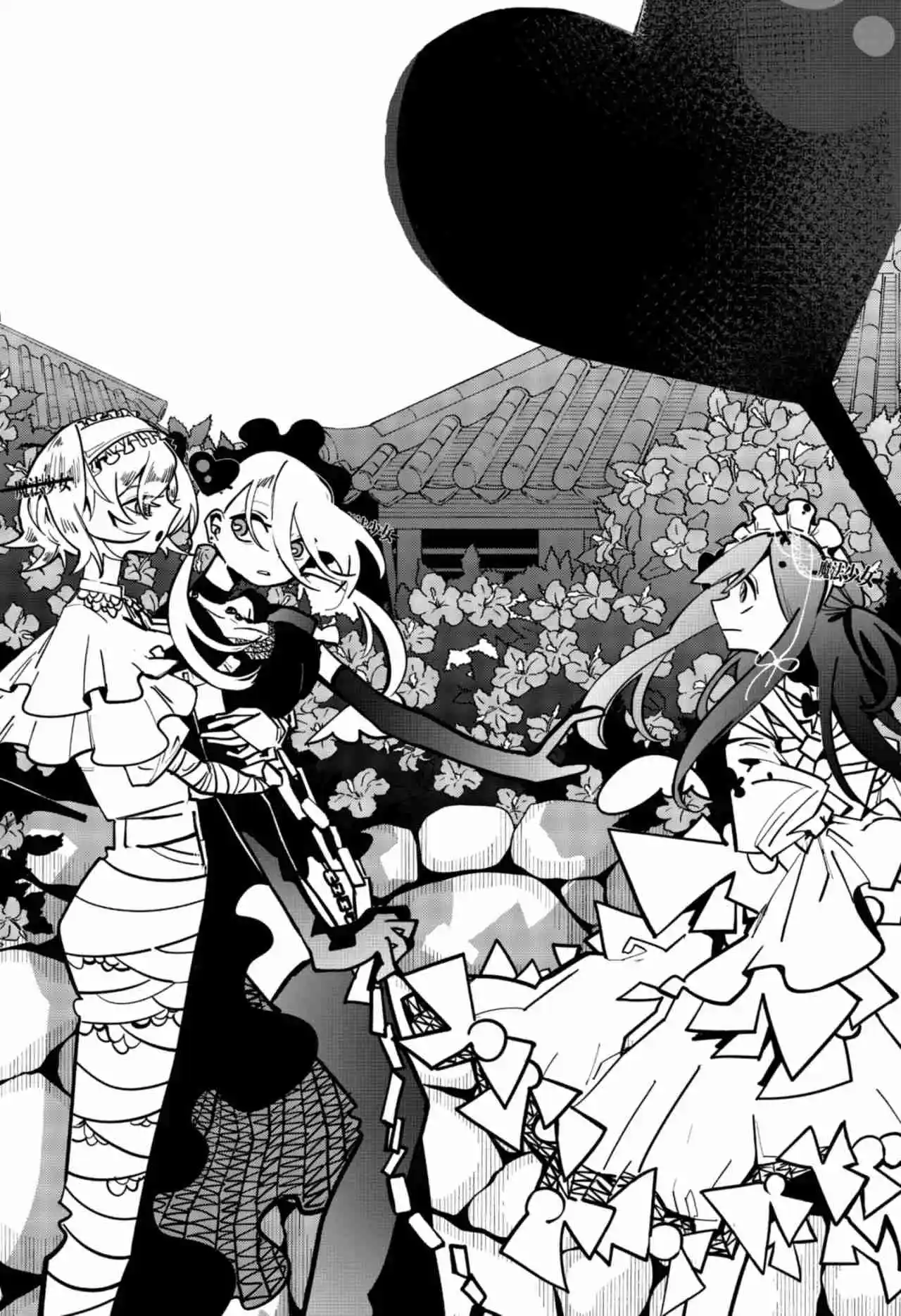 Magical Girl Tsubame - Capítulo 10 - Página 17 - LectorTMOo
