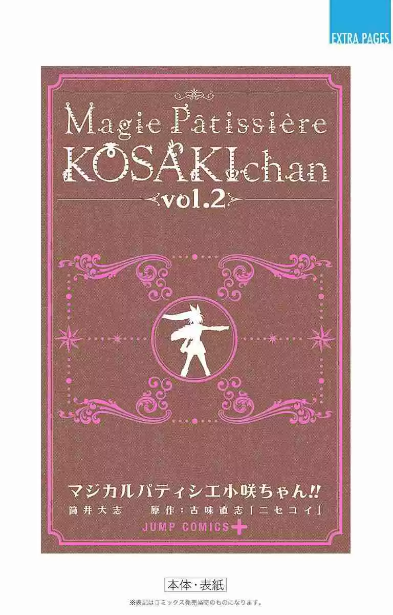 Magical Pâtissière Kosaki-chan!! - Capítulo 20 - Página 45 - LectorTMOo