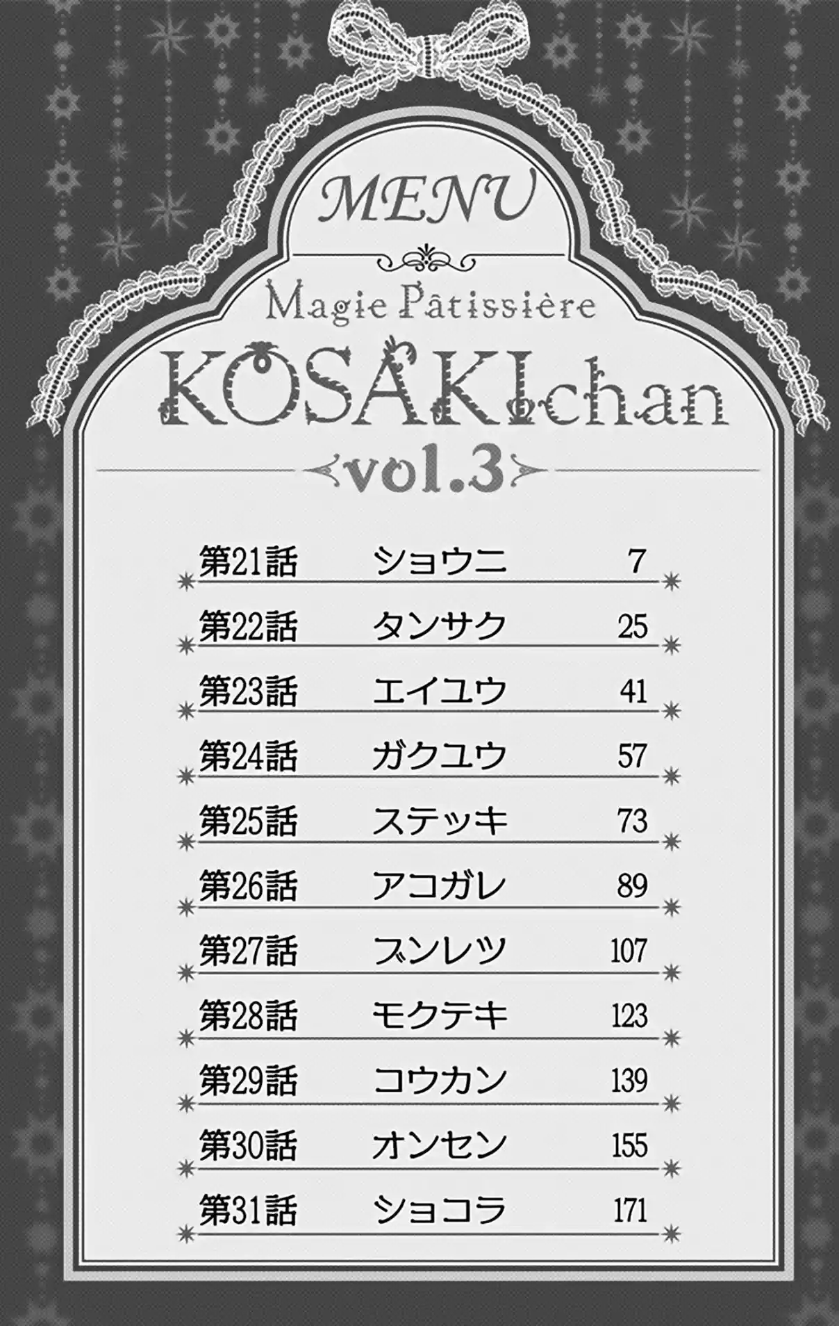 Magical Pâtissière Kosaki-chan!! - Capítulo 21 - Página 9 - LectorTMOo