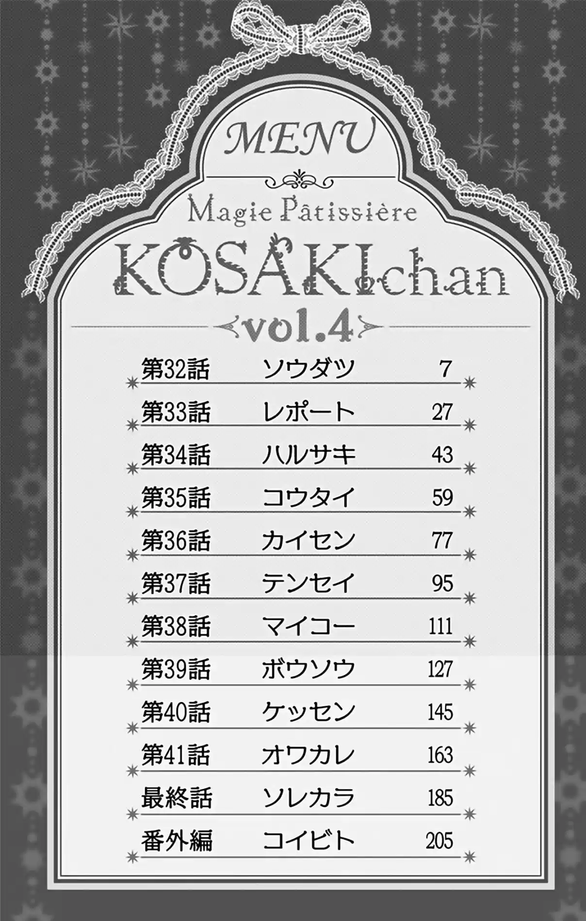 Magical Pâtissière Kosaki-chan!! - Capítulo 32 - Página 10 - LectorTMOo