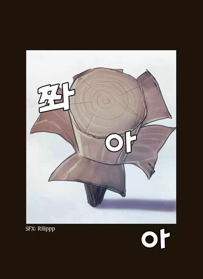 Magician (KIM Sarae) - Capítulo 105 - Página 14 - LectorTMOo