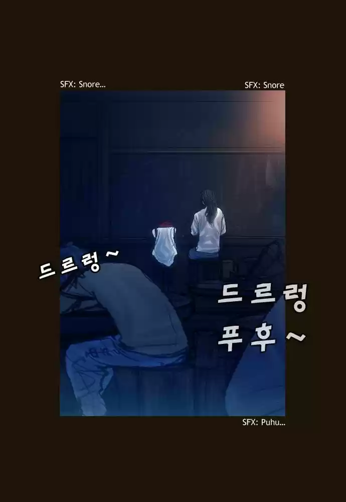 Magician (KIM Sarae) - Capítulo 108 - Página 30 - LectorTMOo